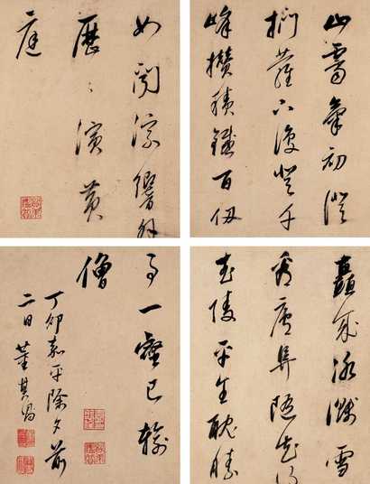 董其昌 丁卯（1627年）作 书法 册页